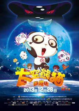 欧美美女激情视频